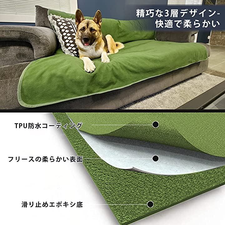おしっこマット ペット用