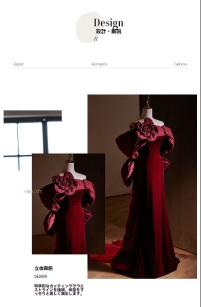 一字肩 デザイン