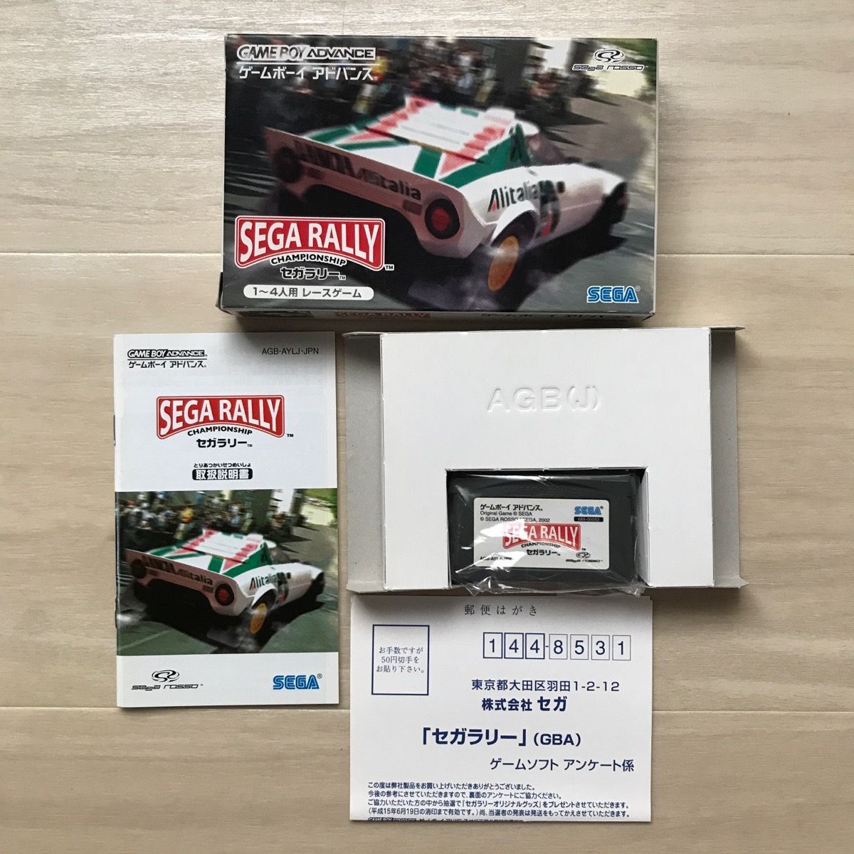 オープニング 大放出セール RALLY セガラリー セガラリー GBA GBA 