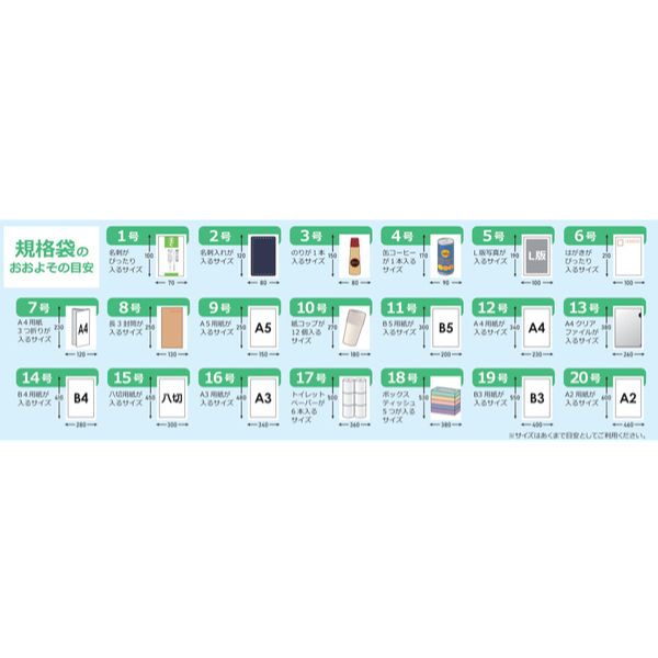 100枚 クリア