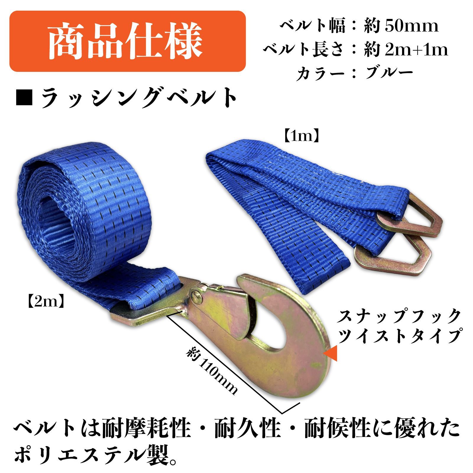 タイダウン タイヤ