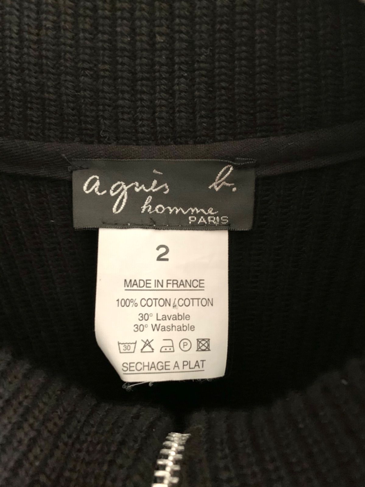 90s agnes b. homme ドライバーズニット セーター - 古着屋