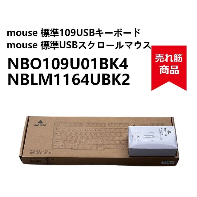 2026年最新】mouse computer キーボード本体の人気アイテム - メルカリ