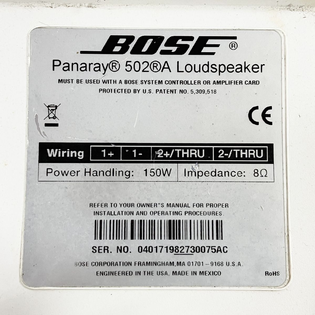 Loudspeakers