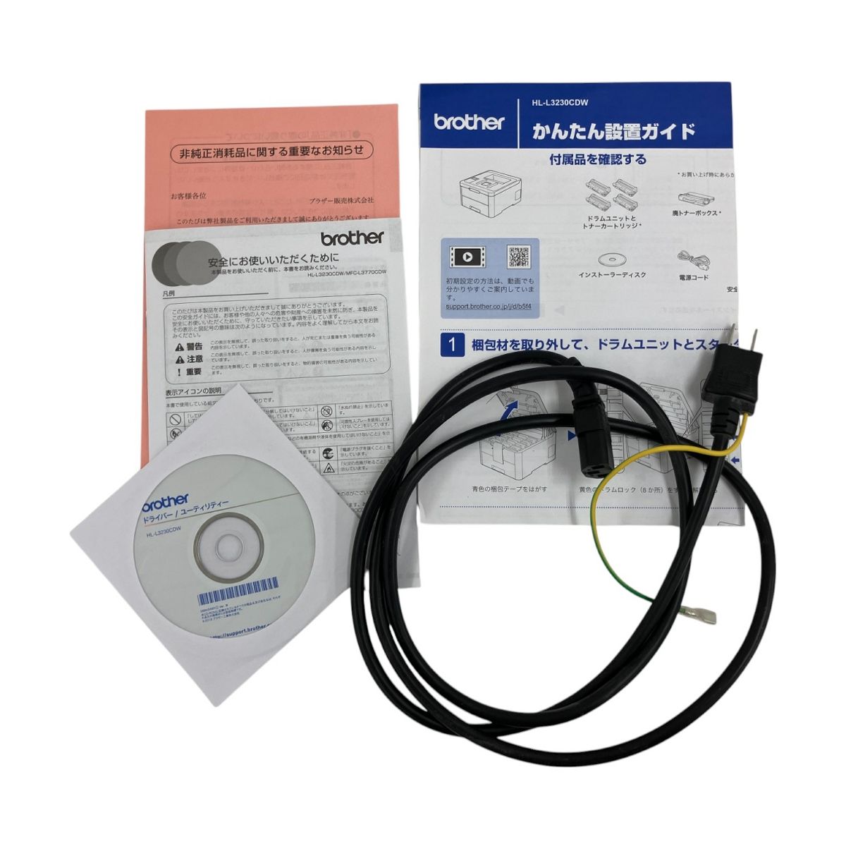 brother HL-L3230CDW　ジャンク brother カラーレーザープリンター HL-L3230CDW ブラザー 複合機