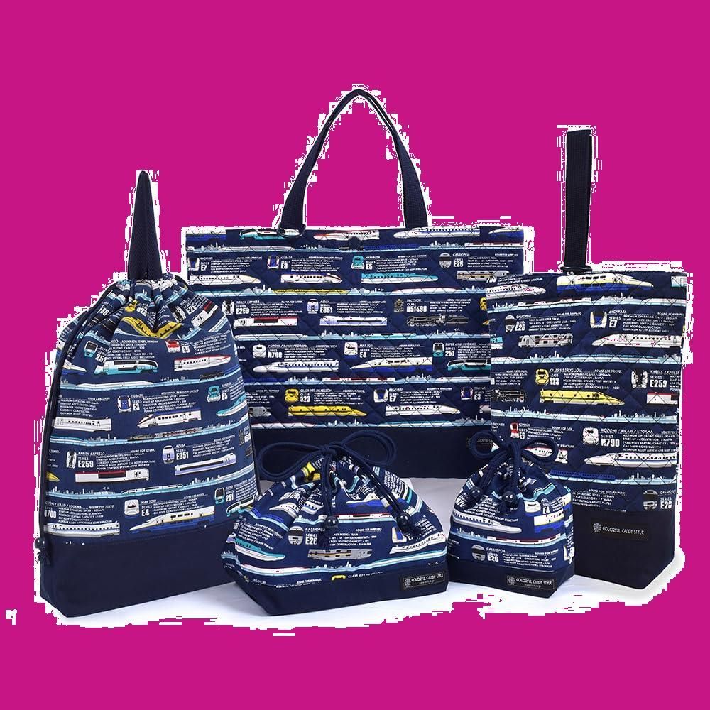 入園 入学5点セット キルティング STYLE レッスンバッグQ シューズケースQ 体操服袋 お弁当袋 コップ袋 CANDY JR公認 出発進行スーパーエクスプレス COLORFUL N8142600