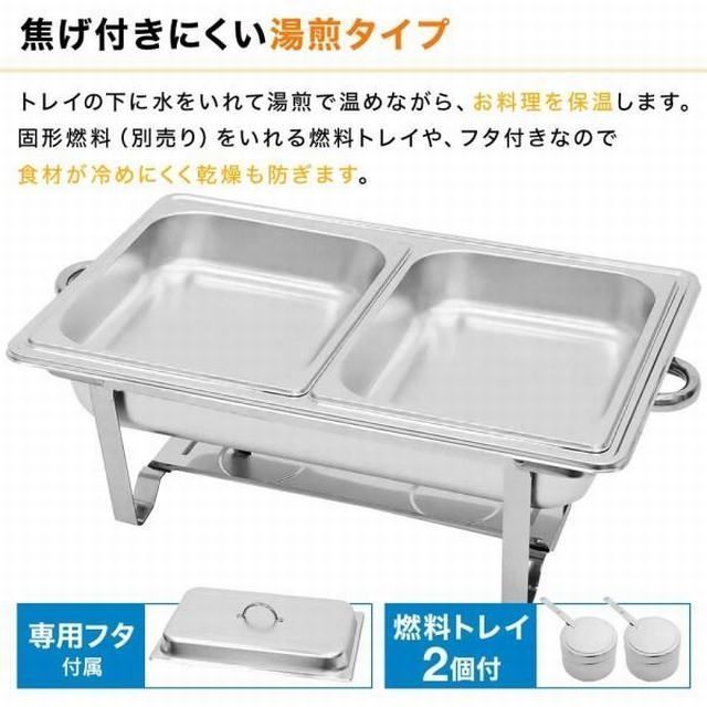 チェーフィングディッシュ 湯煎式 長方形 ステンレス製 フタ付き 保温器 保温 バイキング ビュッフェ 大容量 6 10人用 OLIVEOS_COM_TR