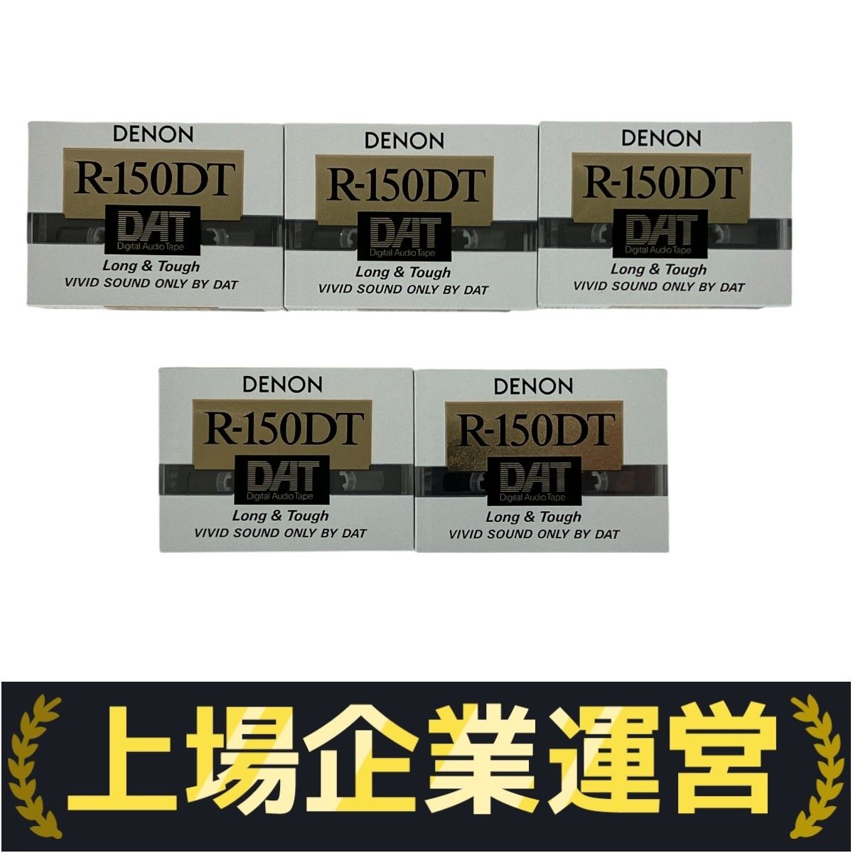 DENON R-150DT S DAT カセット 150分 5本セット Y10148779