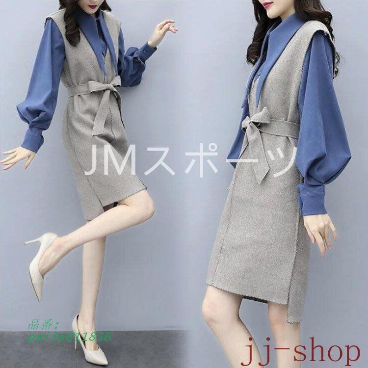 2点セット レディース