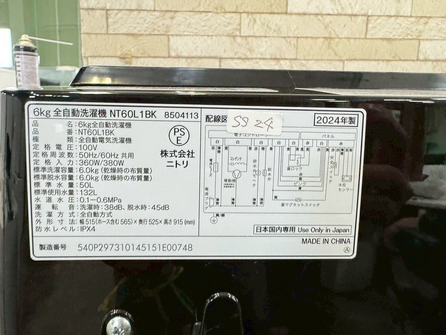 6kg