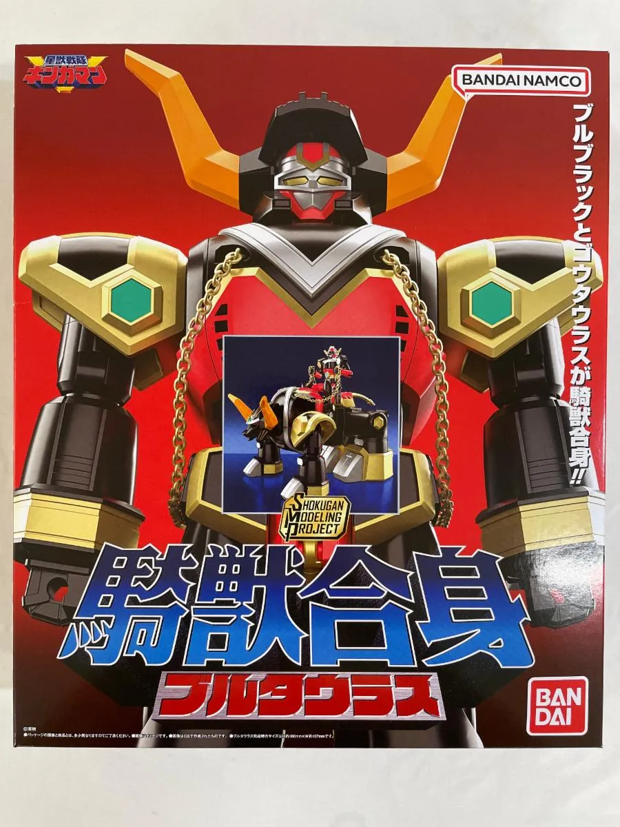 2025年最新】ギンガマン銀河大決戦セットの人気アイテム - メルカリ