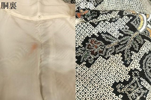 平和屋着物○豪華振袖・長襦袢セット（無双仕立て）半衿刺繍 鳳凰花文