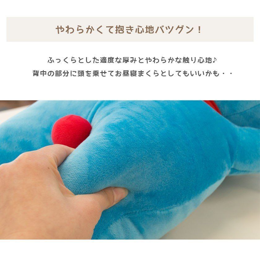 ドラえもん 添い寝まくら ぬいぐるみ抱き枕 新品【M-3352BL