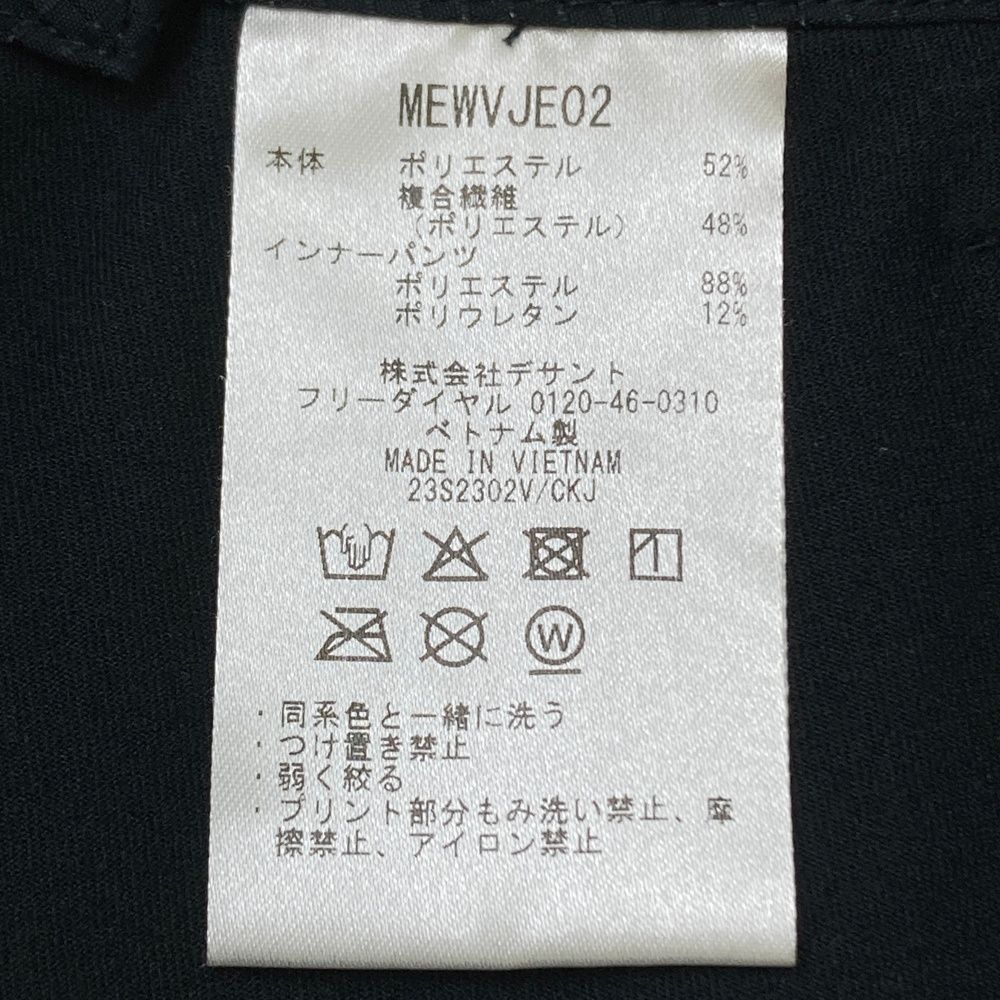 サイズ：9 MUNSING WEAR マンシングウェア インナー付 プリーツ