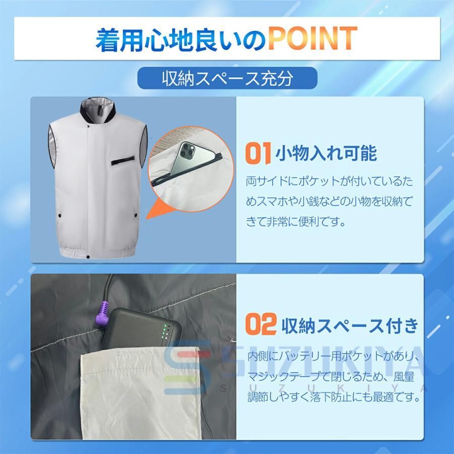 夏用