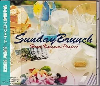 堀井勝美プロジェクト 8枚セット 堀井勝美 PROJECT｜otonano PORTAL by