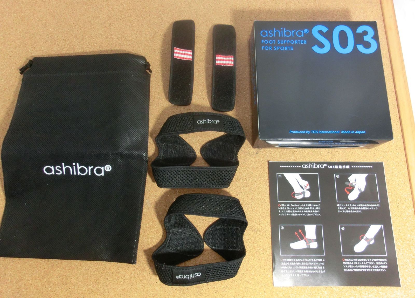 ashibra アシブラ 左右セット ashibra