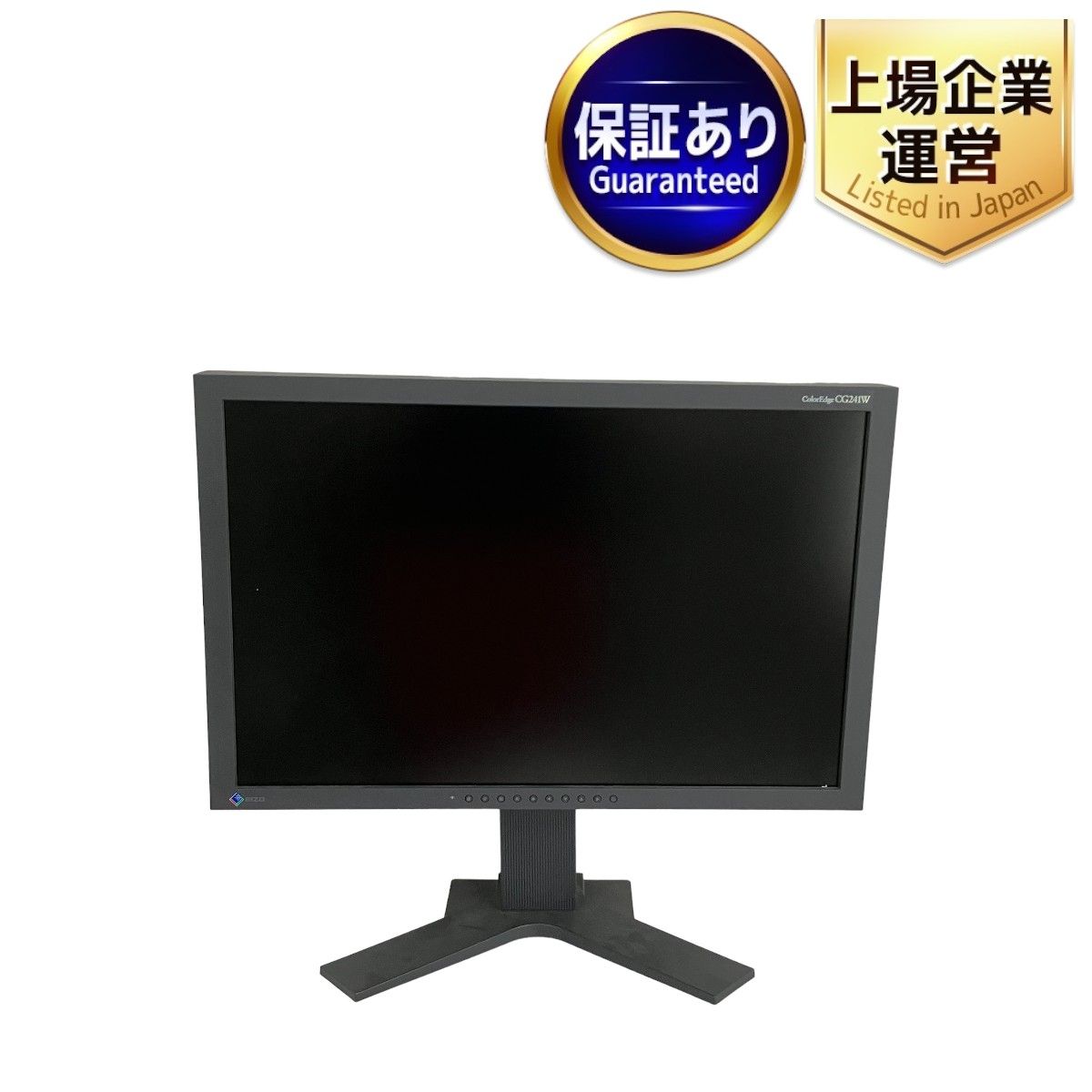 EIZO CG241W 24.1型 ワイド液晶 ディスプレイ 2007年製 中古 Y9104177 - メルカリ