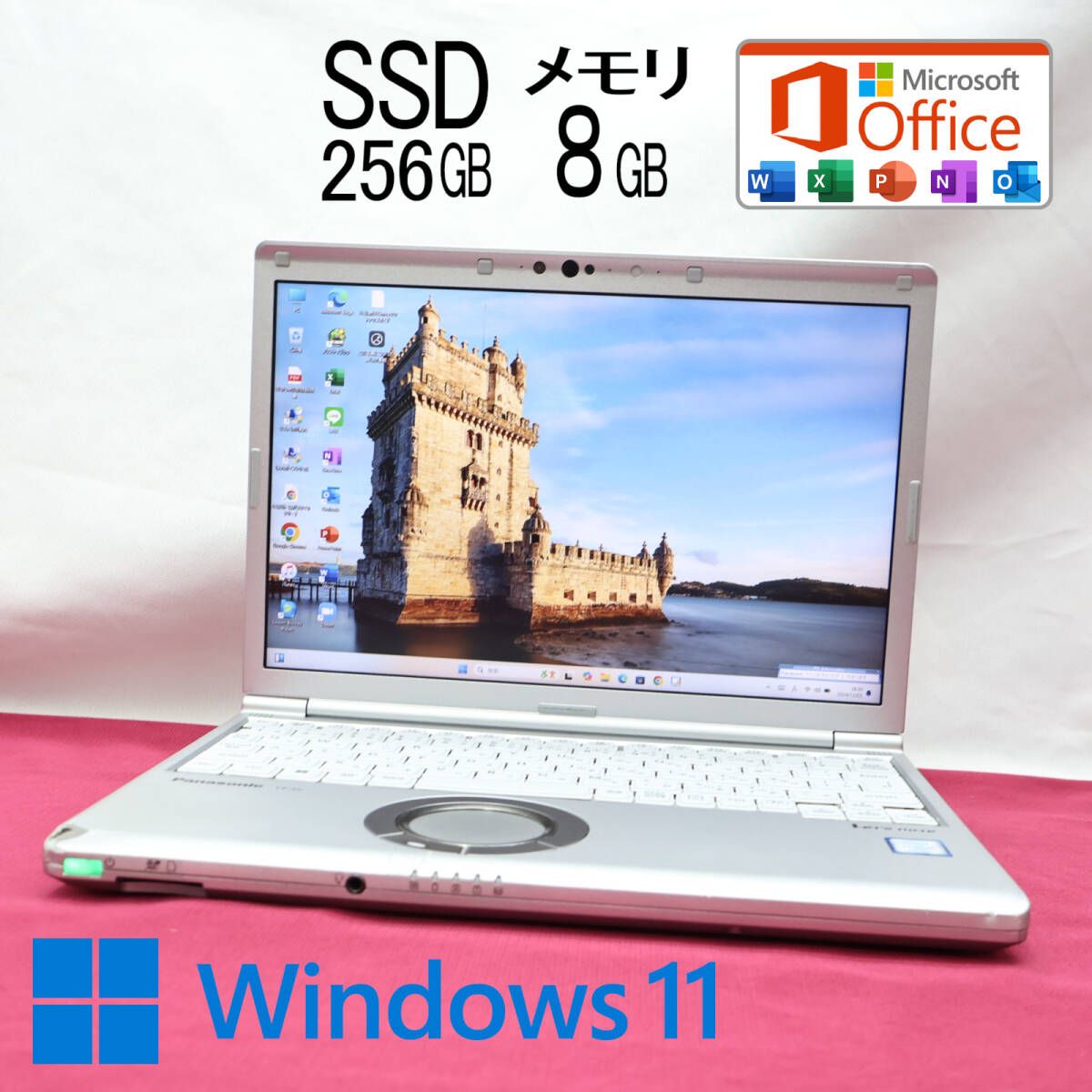 完動品 8世代4コアi5！SSD256GB メモリ8GBCF-SV8 Core i5-8365U Webカメラ TypeC Win11 MS Office2019 Hu0026B ノートパソコンP82221