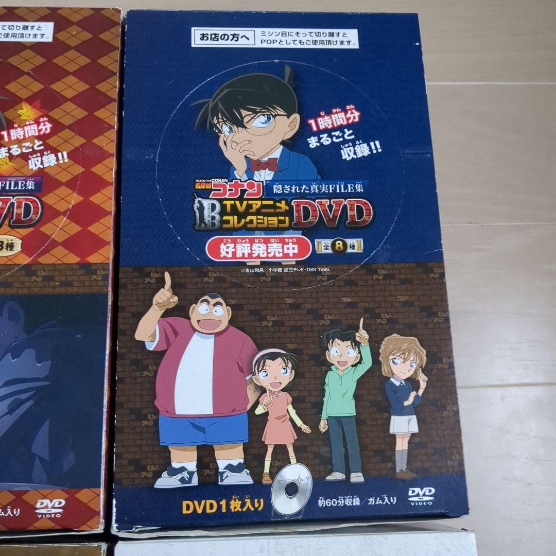 名探偵コナンTVアニメコレクション DVD 32枚 - メルカリ