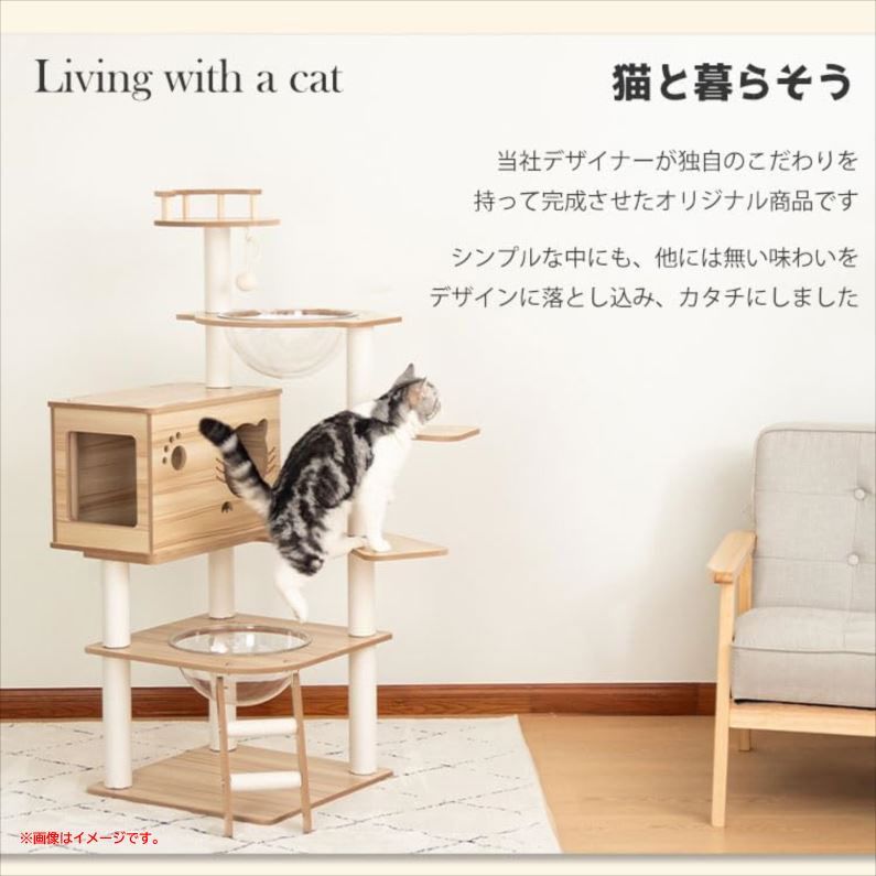 D2658◇未使用 PETTIFUL キャットタワー 木製 大型猫 据え置き スリム 猫タワー mrr - メルカリ