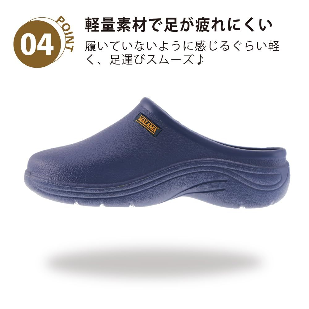 MALAMA] カラフル サボサンダル EVA素材 メンズ 軽量 ガーデニング