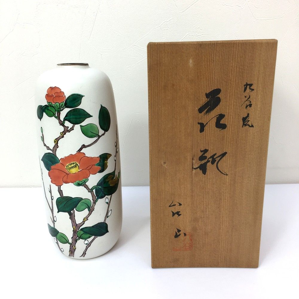 長期保管未使用品 九谷焼 花瓶 椿 花柄 骨董品 一輪挿し 木箱付き