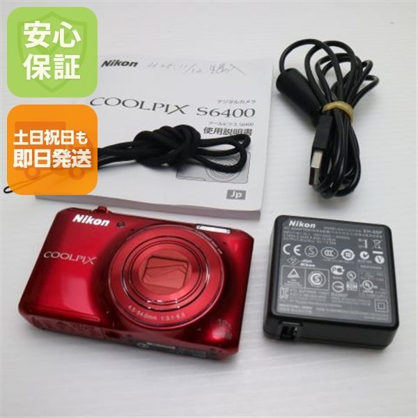 Nikon COOLPIX S6400 レッド ジャンク品 Amazon | Nikon デジタルカメラ COOLPIX S6400 タッチパネル液晶
