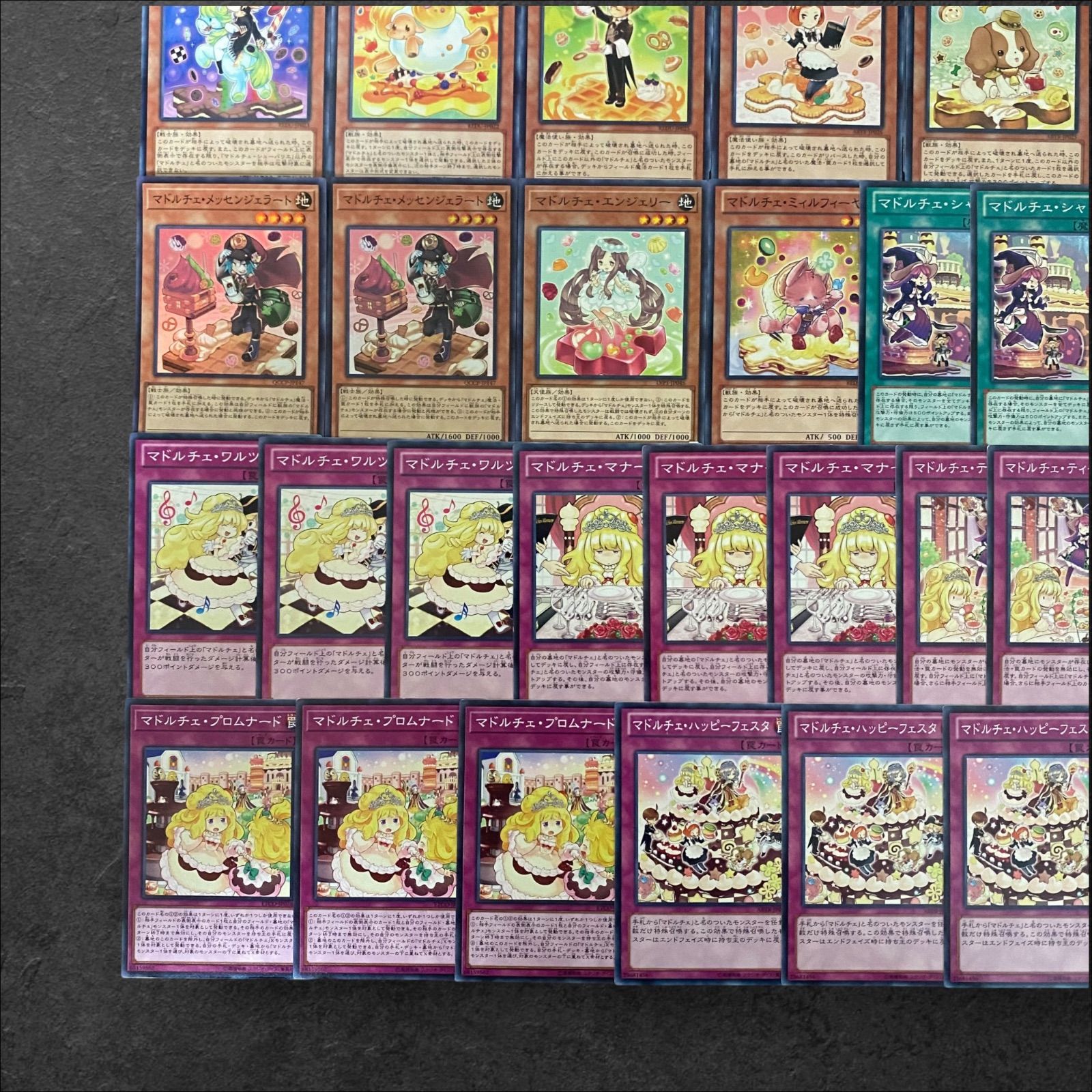 5787【遊戯王】マドルチェ〈デッキパーツ〉まとめ売り - メルカリ