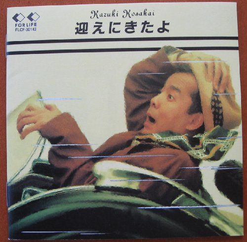 割引 一番くじ ハンターハンター メルエム ゴン キルア シャウアプフ