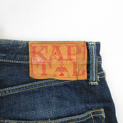 キャピタル kapital 岡山御津工場産 ボタンフライ ジーンズ デニム