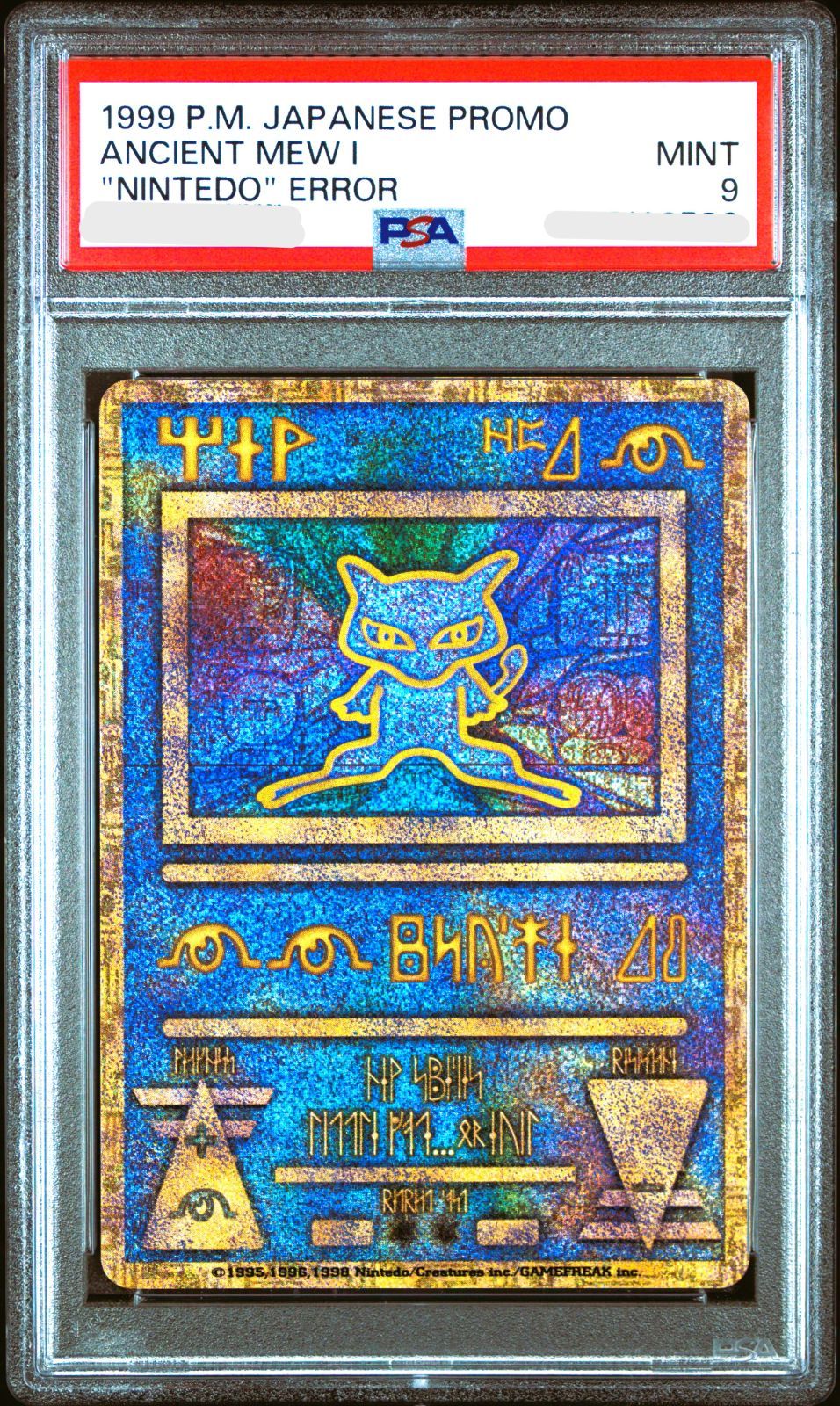 PSA古代ミュウポケモンカード《ポケカPokemon激レア廃盤ルギア爆誕
