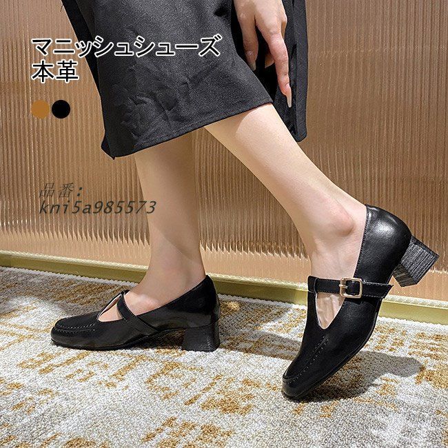 マニッシュレディース マニッシュ レディース太ヒール ベルト ハード 防滑 厚底 お洒落 快適 牛皮 ムートン 耐摩耗 kni5a985573