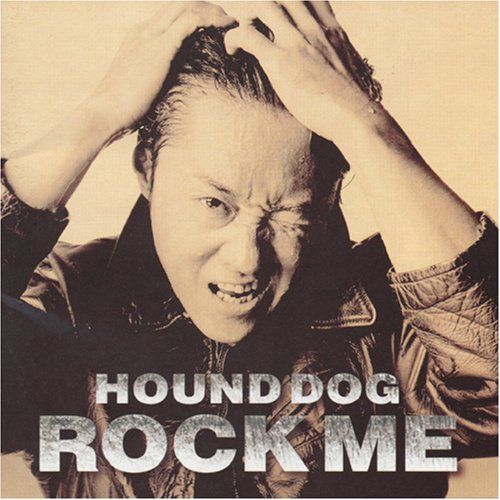 CD)ROCK ME／ハウンド・ドッグ、HOUND DOG、大友康平 - メルカリ