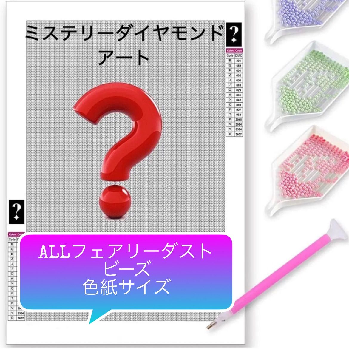 はに様♡専用ページです Wi-Fi接続に挑戦！新しいパスワードは？ | TikTok