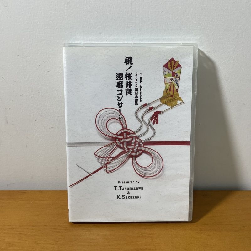 THE ALFEE 2500回記念雷舞　祝　桜井賢還暦コンサート　DVD 美品 News! | THE ALFEE Mobile