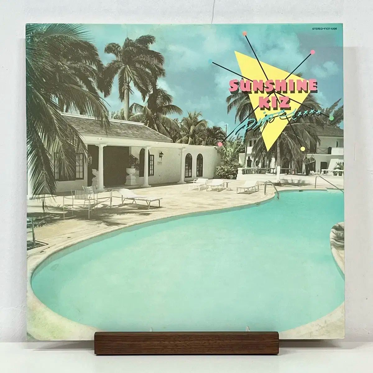 伝達力のある 早い LP パイパー Piper -日本語教室 Sunshine Kiz シティポップ 【最安値挑戦】