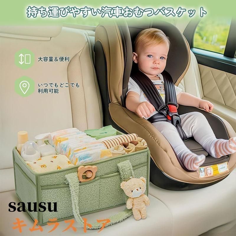 新品未使用おむつストッカー おむつ収納バッグ おむつ収納