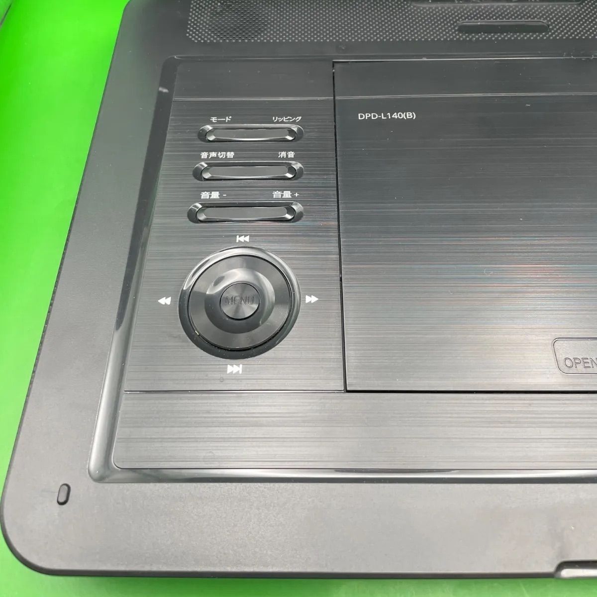 【未使用品】山善 14インチ ポータブルDVDプレーヤー DPD-L140 YAMAZEN 山善 14インチ ポータブルDVDプレーヤー【DPD-L140