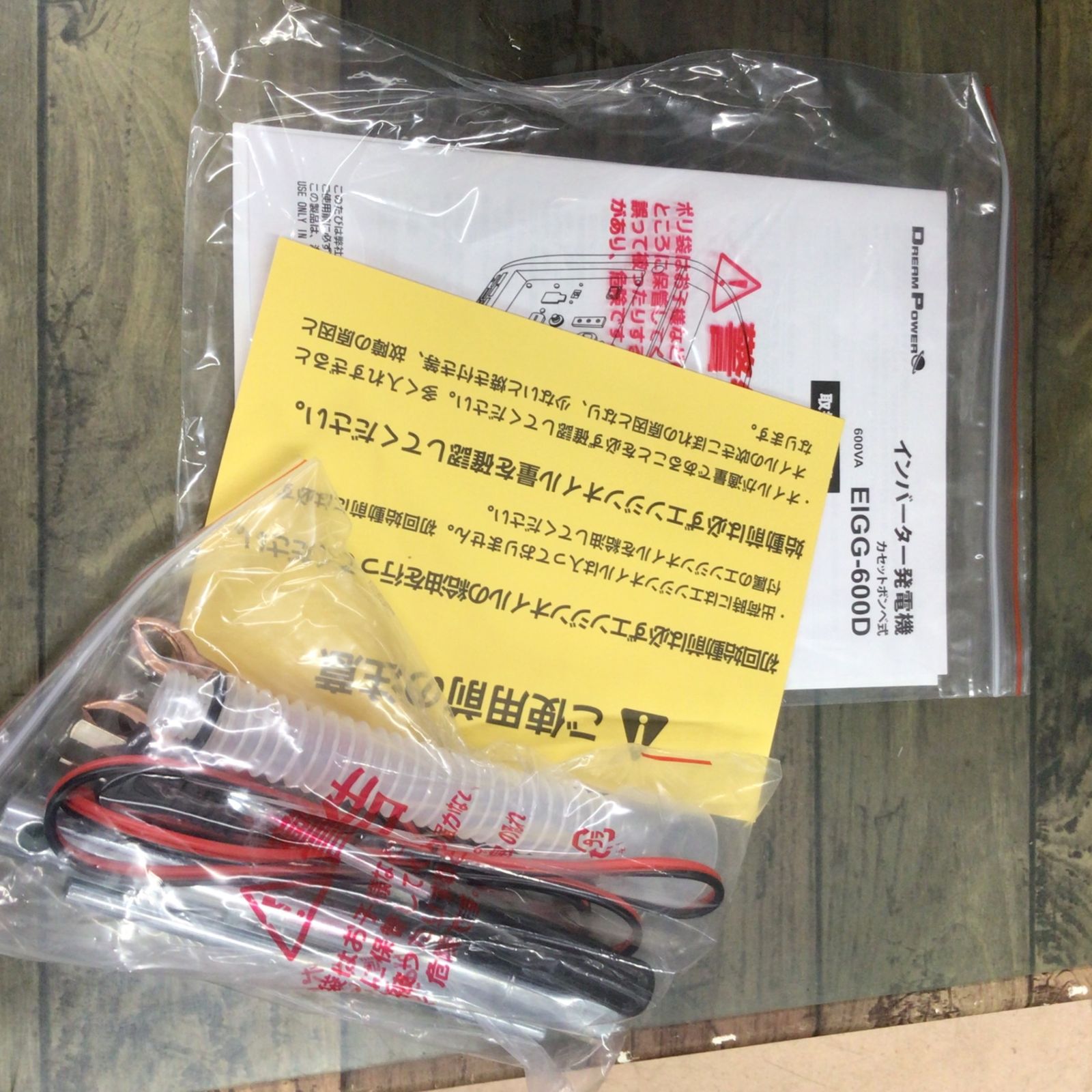 ナカトミ インバーター発電機 カセットボンベ式 定格出力0.6kVA 正弦波