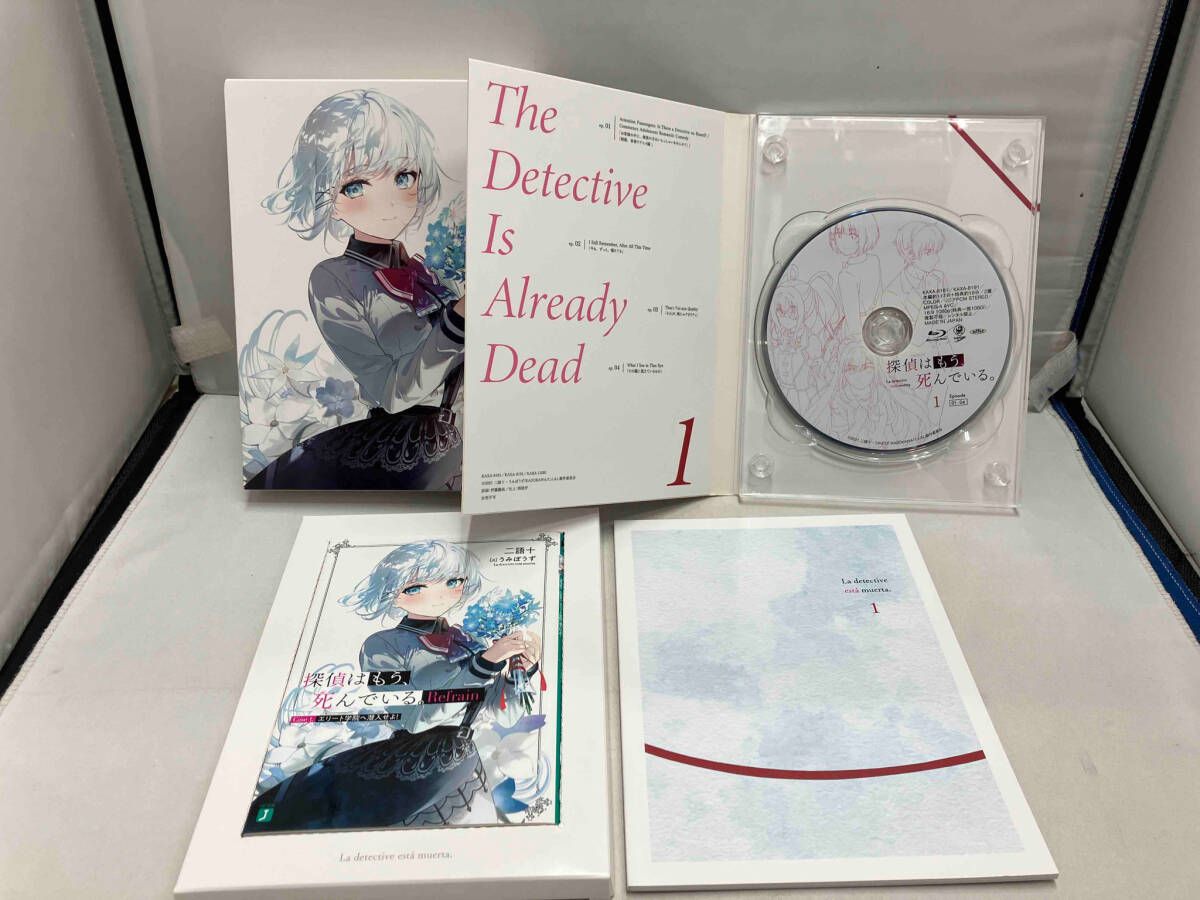 全3巻セット]探偵はもう、死んでいる。 第1~3巻(Blu-ray Disc) - メルカリ