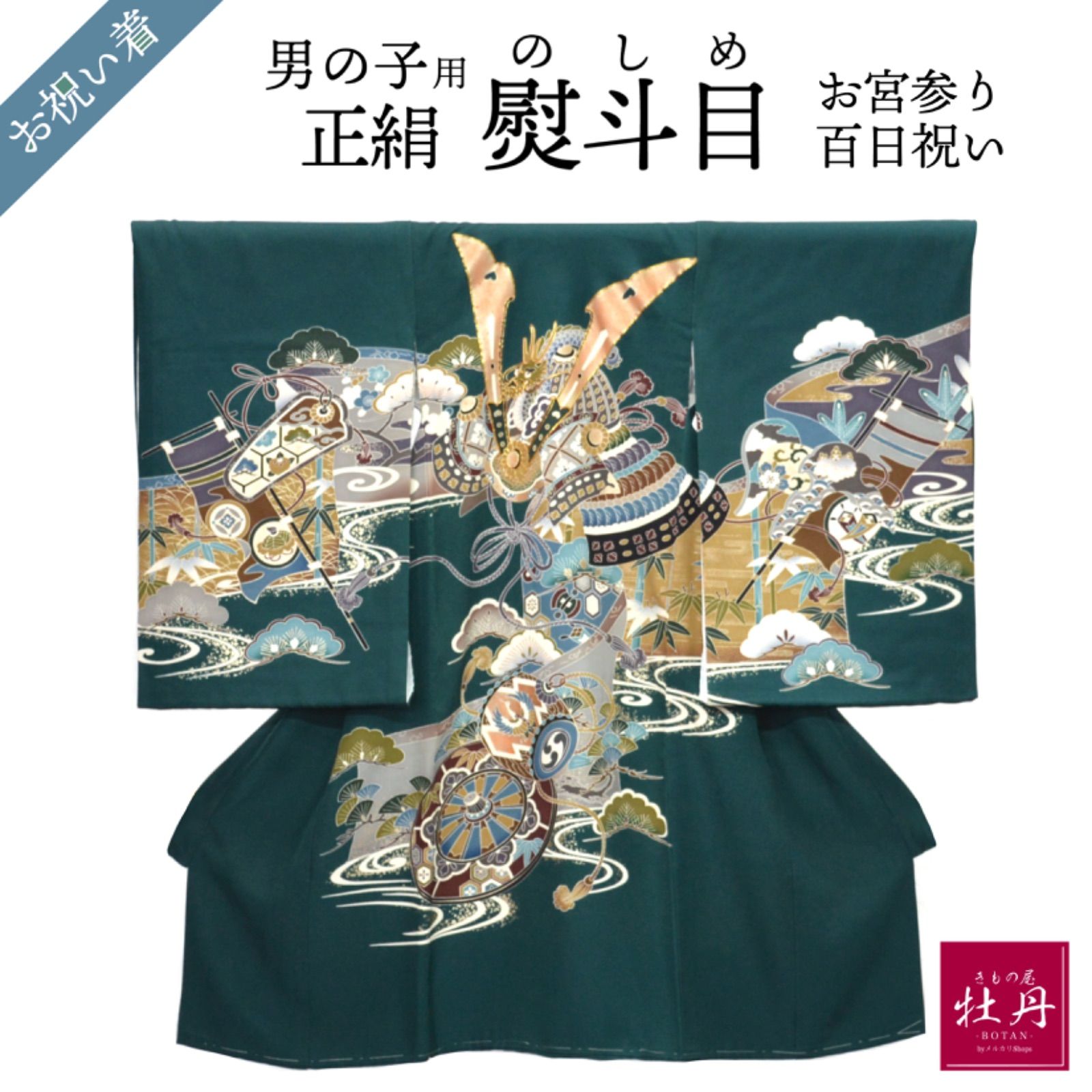 書道 硯 雄勝硯8⑦ 弘行作 産地支援硯 書道 硯 雄勝硯6② 弘行 書道