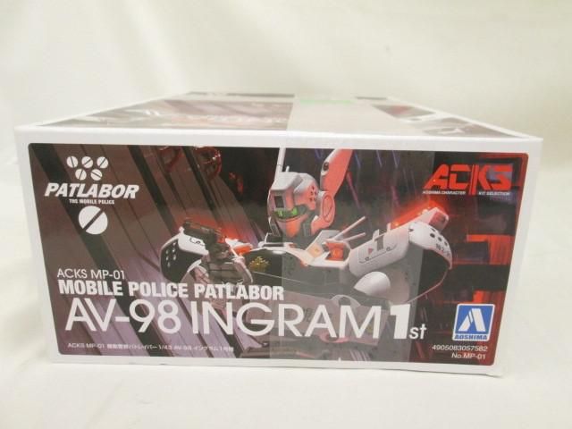 機動警察パトレイバー AV-98
