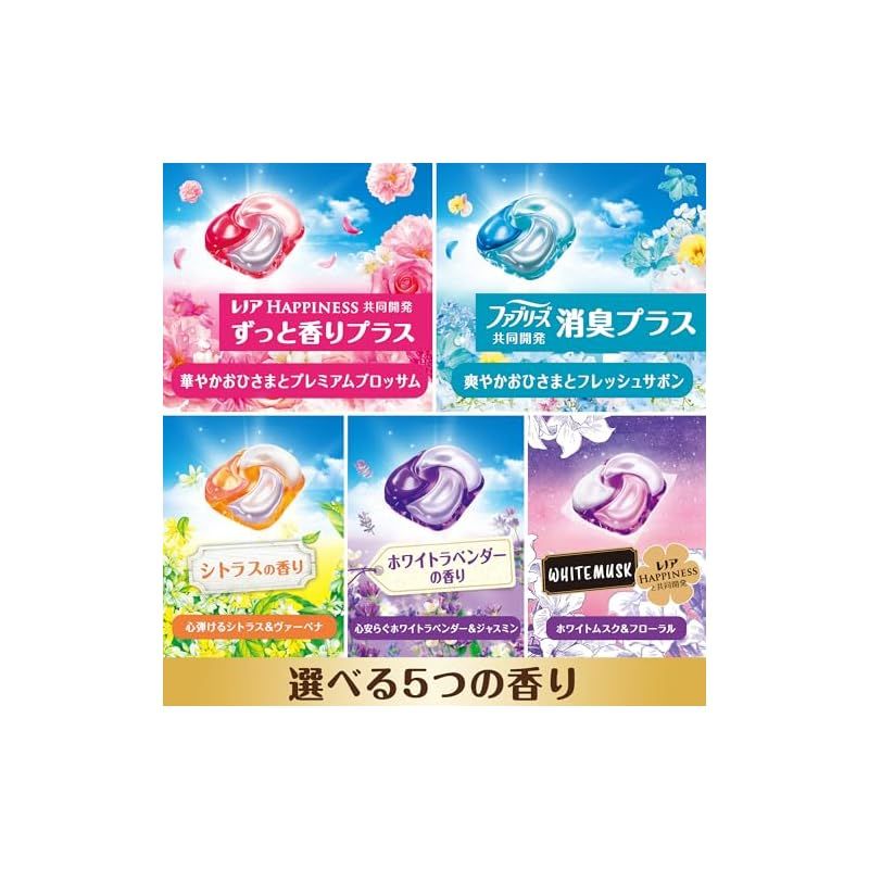 即納：Bold ボールド 洗濯洗剤 ジェルボール 4in1 ホワイトムスク