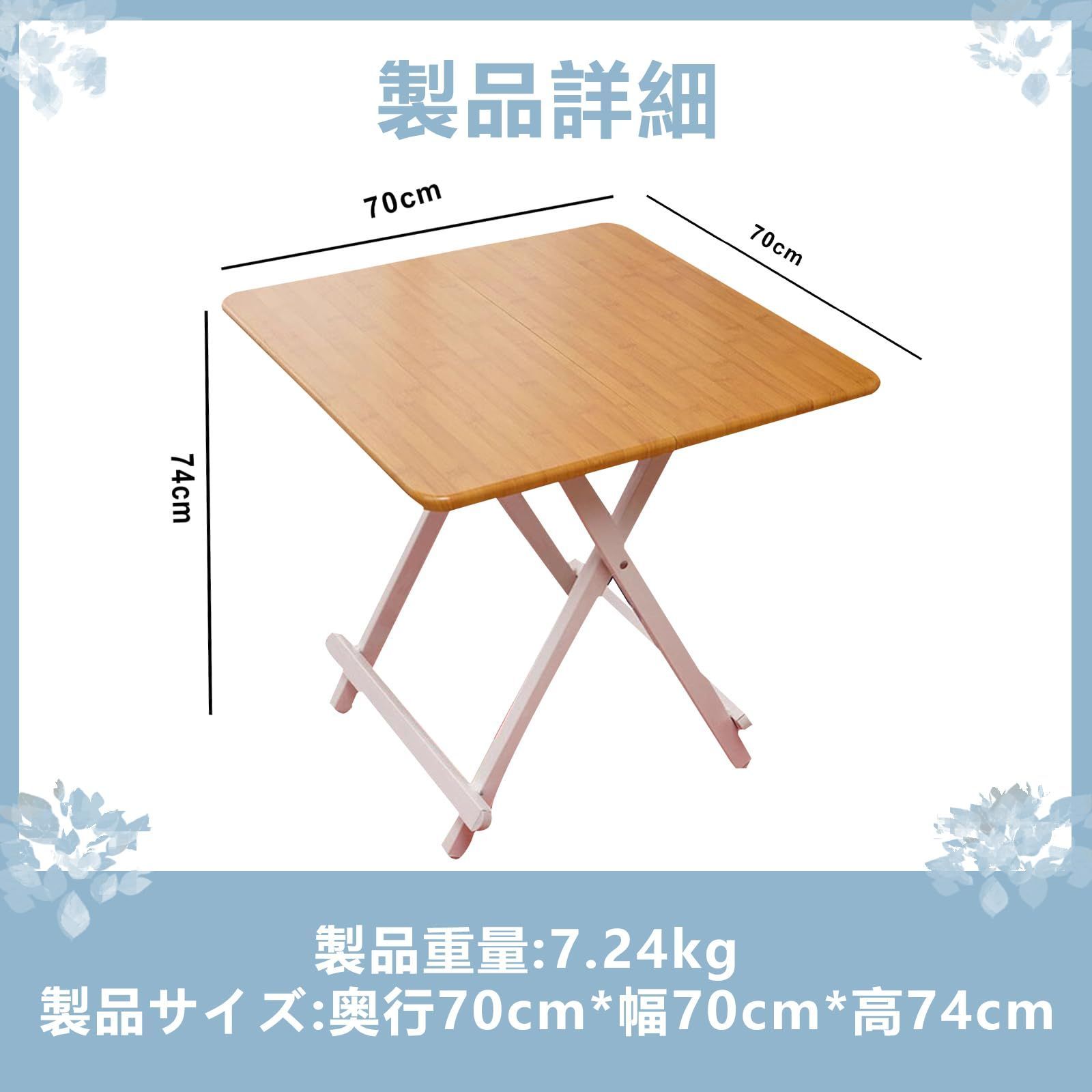 机・テーブル 組立式 ダイニングテーブル 70×70×70(cm) バラした状態で発送