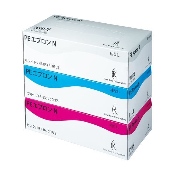 まとめ ファーストレイトPEエプロンN 袖なし ピンク FR-836 1箱 50枚 ×10セット