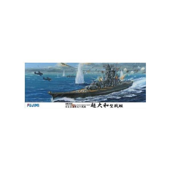 ARII アリイ 1/250 日本海軍 戦艦 大和 ヤマトフルディスプレイ