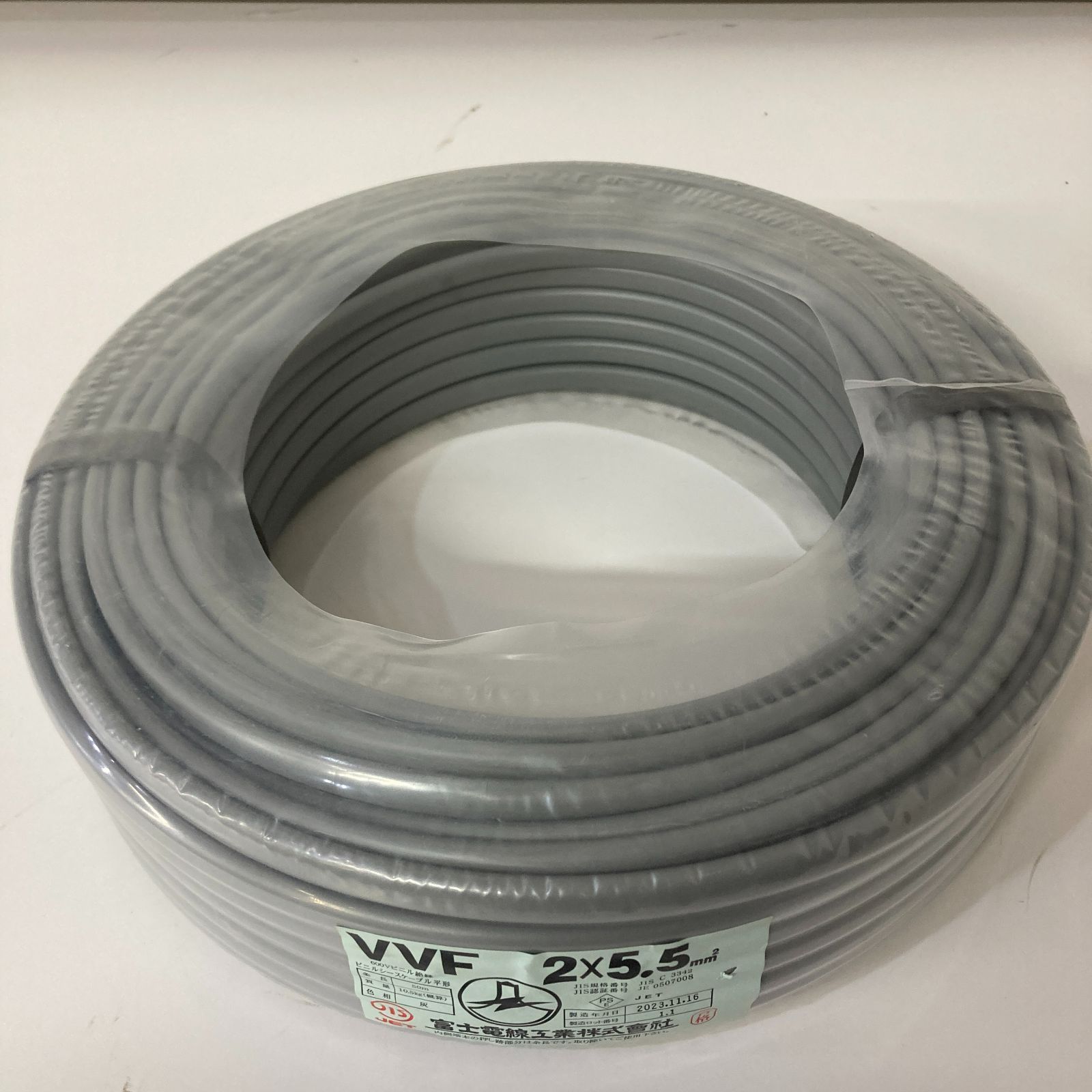 □富士電線 VVFケーブル 進ん 2芯×2.0mm【桶川店】