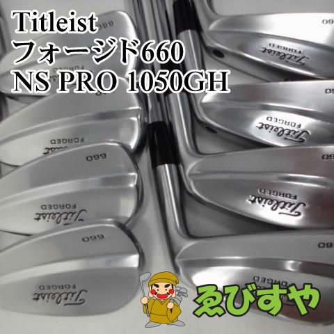 【超美品 激レア】Titleist フォージド660アイアンセット 8本 フォージド660 アイアンセット(タイトリスト)の評価を見る・評価