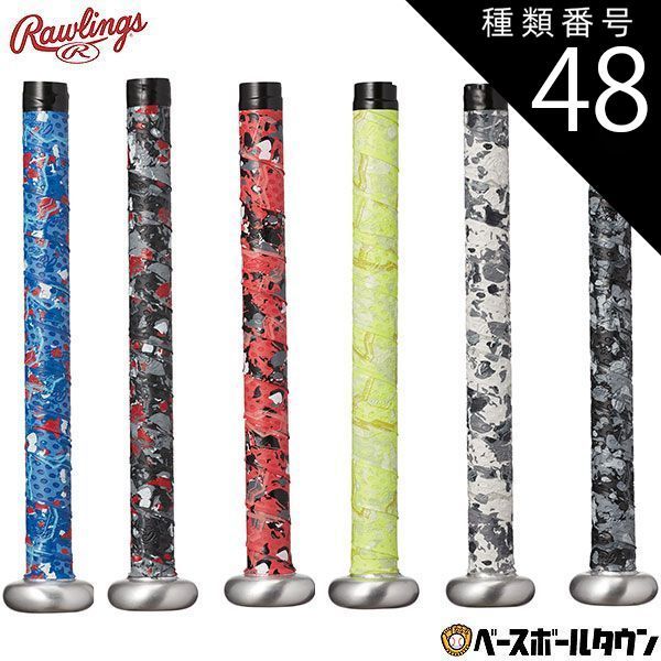 【新品未使用】種類48:5個/ホワイトグレー/1.3mm（中厚） ローリングス グリップテープ クラッシュザストーン 野球 大人 EACCB2F01